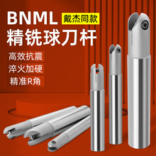 R6数控球刀球头刀杆T2139球铣刀杆R10精铣球面加工中心R8半圆刀杆