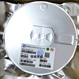 集成电路;接口IC;其他充电器