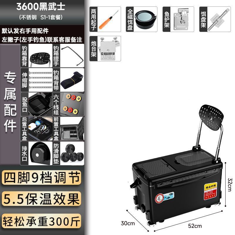 四脚升降钓箱全套装新款超轻可坐多功能钓鱼箱台特价鱼箱装备|undefined