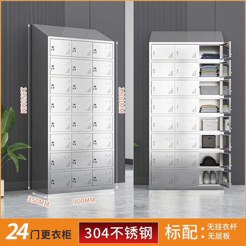 304不锈钢员工斜顶更衣柜食品厂无尘净化无菌车间多门消毒储物柜|undefined