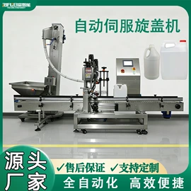 灌装机械;多功能包装机;封口机械