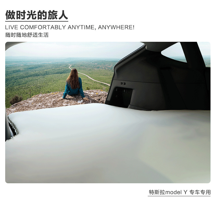 Suitable for Tesla Modely Sponge Camping Style Pumping and Charging Integrated Automatic Inflatable Bed Sleeping Mattress Car Bed Sleeping Pad