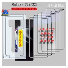 Galaxy S23ֻĤ S22ȫĤ S22/S23Ĥ޳ֶλ