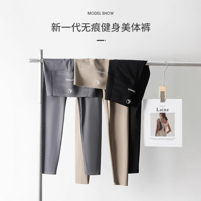 Momoxuns シャークパンツ レディース アウター 春と秋 ハイウエスト スリム レギンス おなかコントロール ココナッツミルク ホワイト ヨガ バービーパンツ|undefined