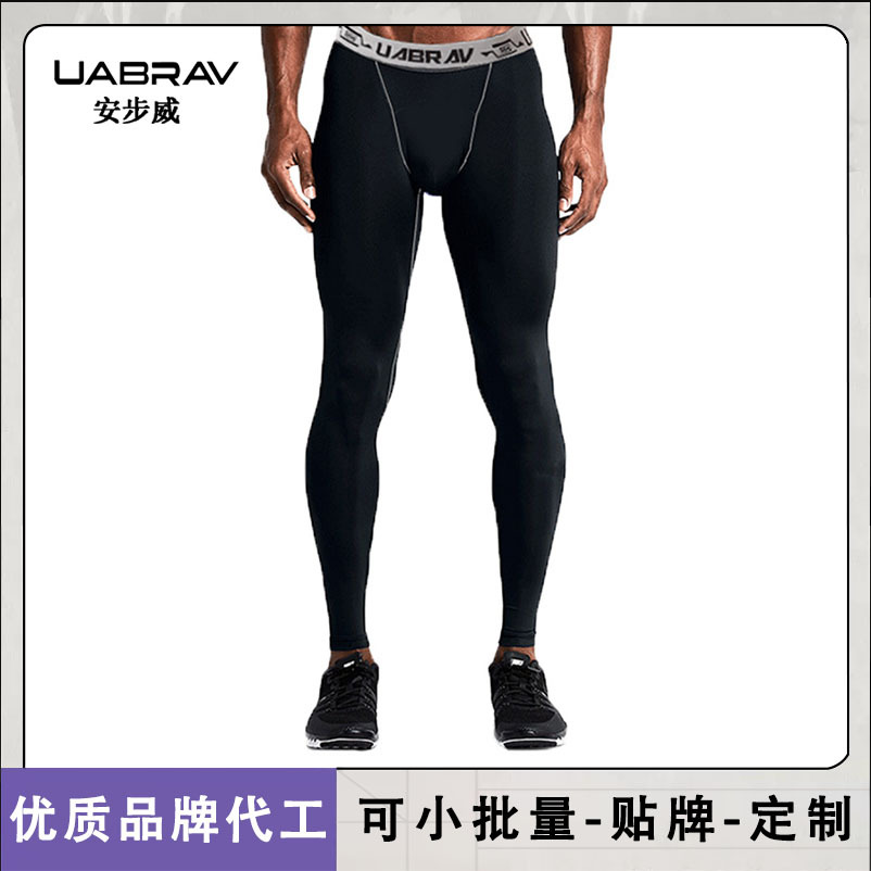European and American Basketball Training Base Compression Sports Tight Pants Men's Outdoor Fitness Quick-drying Sports Pants