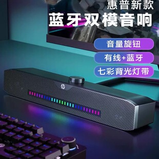 HP/惠普 DHE-4200U гар утас утасгүй Bluetooth гадаад чанга яригч аудио чанга яригч компьютерийн USB чанга яригч