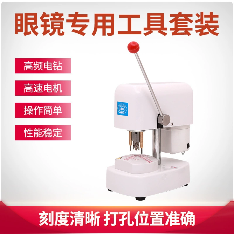 Оборудование для очков оборудование для очков шаблон Линзы для очков штамповочный станок трехдырочный станок штамповочное формовочное обрабатывающее оборудование Бесплатная доставка