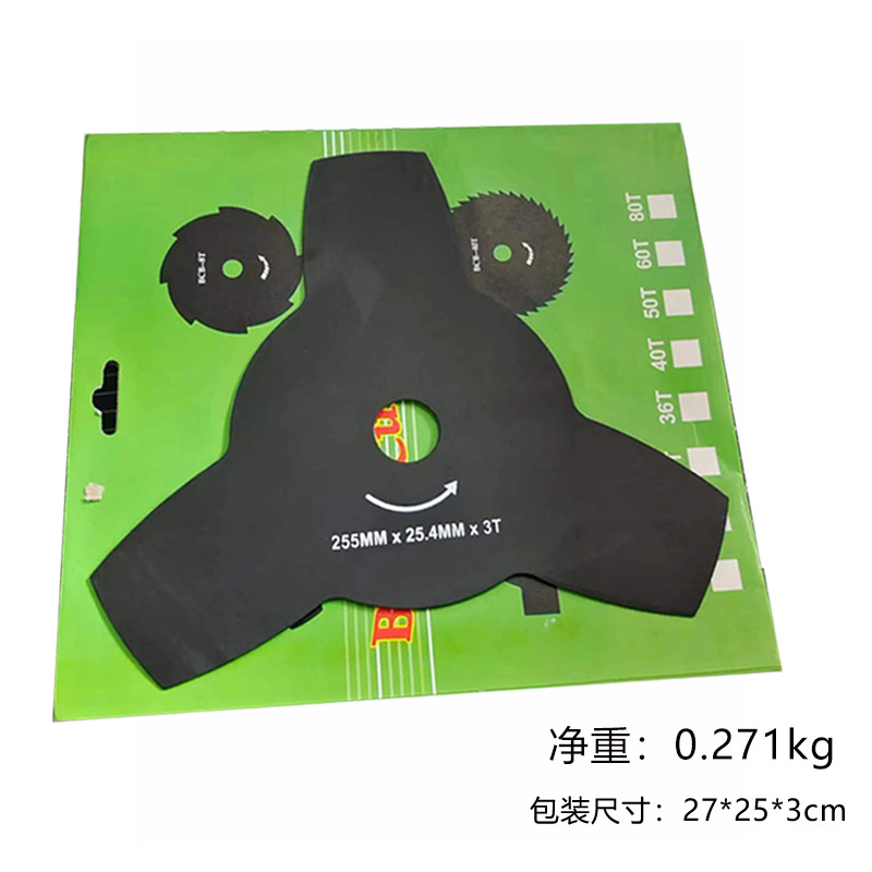 除草机加厚打草几刀品批发割草机刀片圆锯片3T锰钢锯片刀片