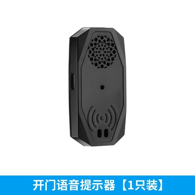 Car door opening reminder, automatic Other Automotive Safety Supplies - door-reminder-please-close-the-car-door-gently-next-time