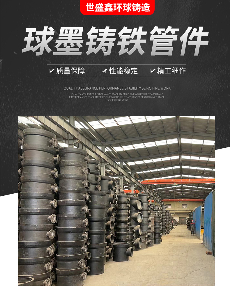 球墨铸铁管件_01.jpg