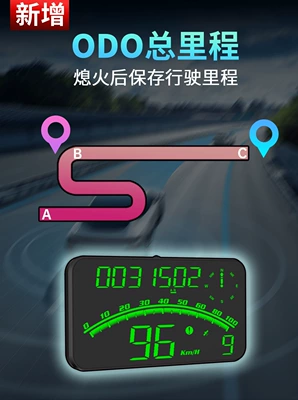 G10 universal car HUD head-up display with Beidou GPS, total mileage, and over-speed alarm (Vehicle HUD) - g10-green-new-total-mileage-g10