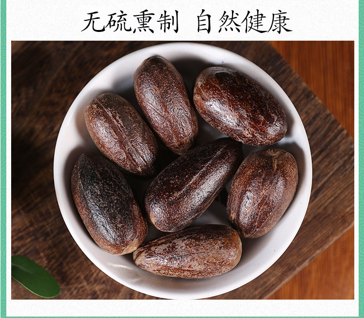 Dried Amomum Tsaoko Fruit Whole Spice 500g for Braising and Marinades in use