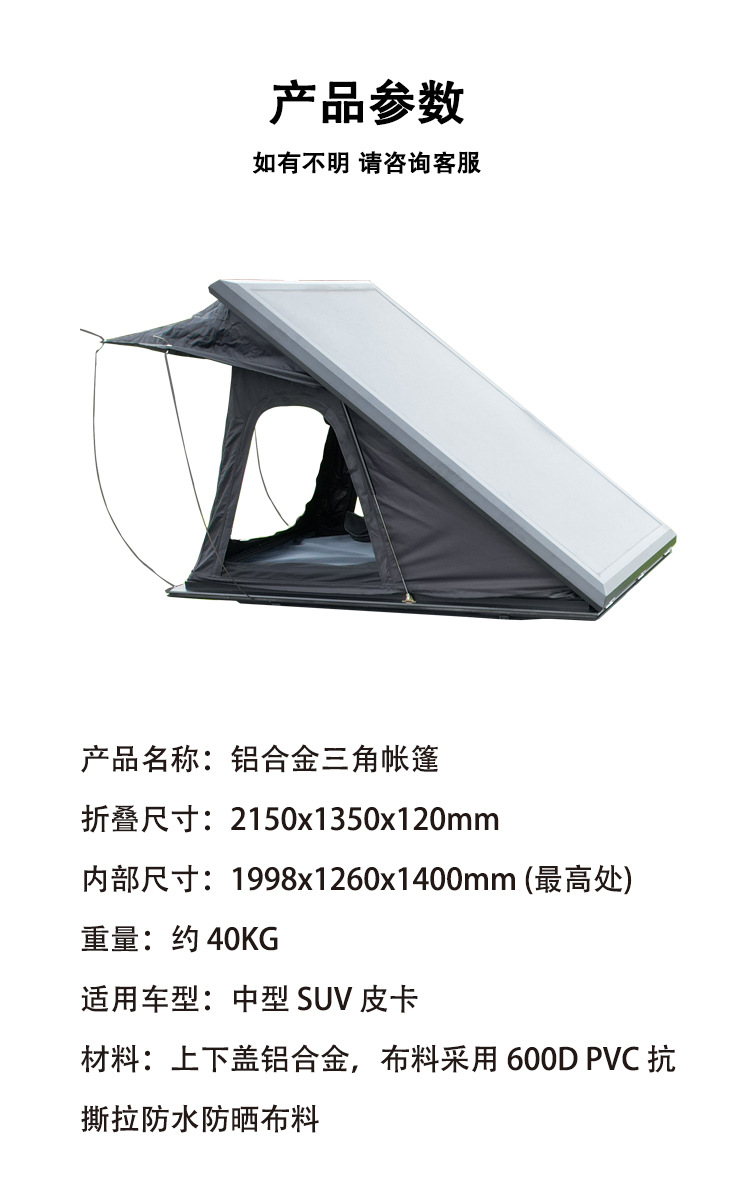 New Cross-Border Aluminum Alloy Roof Tent, Triangular Outdoor Self-Driving Travel Fully Automatic Off-Road Rainproof Car Tent