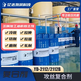 润滑油添加剂;其他未分类;其他助剂
