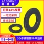 防锈304din125不锈钢平垫圈