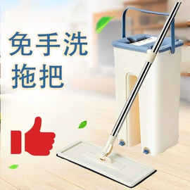 拖把、拖布桶;平板拖把;多功能切菜器