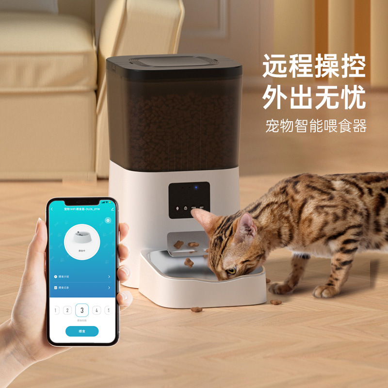 嘟都猫咪自动喂食器wifi定时定量猫粮狗粮智能投食机 宠物用品