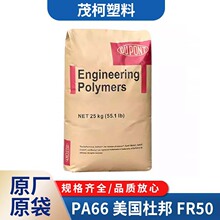 PET�n���Ű�FR530 NC010 30%���w������ȼV0���Ǽ��͸ߜ����zԭ��