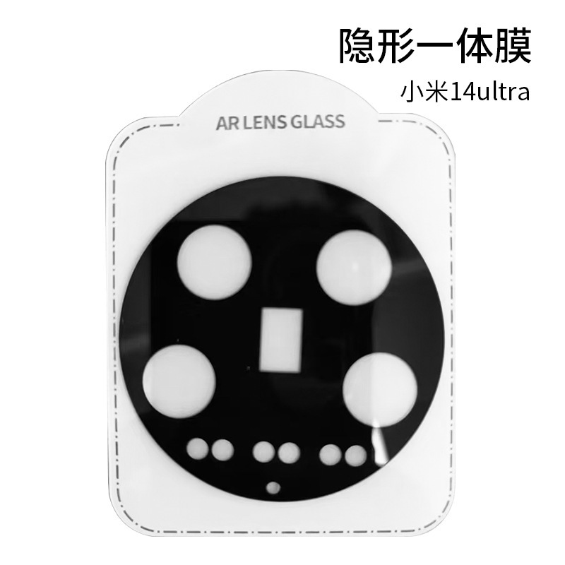 適用小米15レンズフィルム後カメラアルミ合金小米14Pro携帯レンズ金属保護フィルム|undefined
