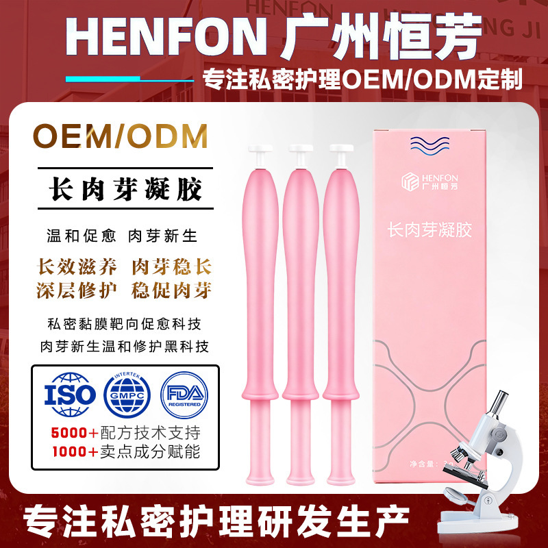 Intimate Granulation Gel Activates Vaginal Granulation, Deeply Nourishes, Repairs, Tightens, Wraps and Moisturizes