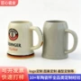 酒吧大容量定制陶瓷马克杯
