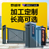 鋁合金電動伸縮門平移門分段平開門直線門懸浮門工廠大門雙軌