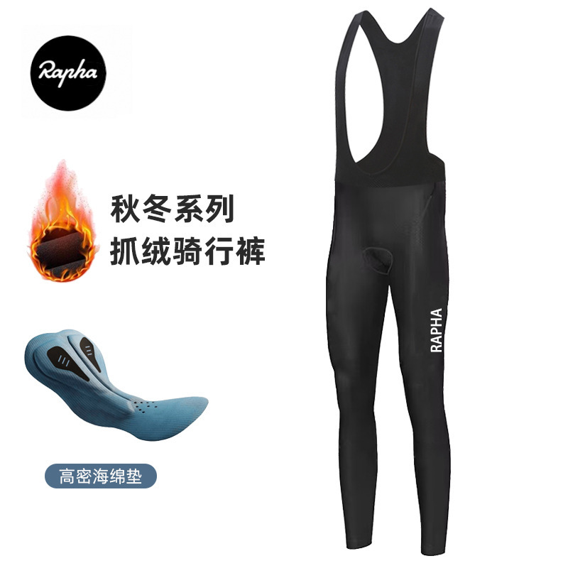 RAPHA Fleece Strap Trousers