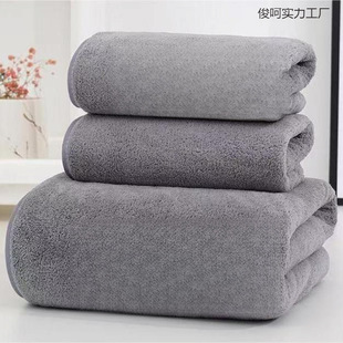 Coral Thickened Bath Towel Towel suit Soft Absorbent Towel Three-piece Set