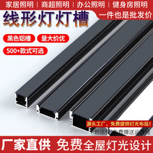 LED��ɫU�͟o�������Ο����۰��bǶ��ʽ���l�����͟��X�Ͳ��X��