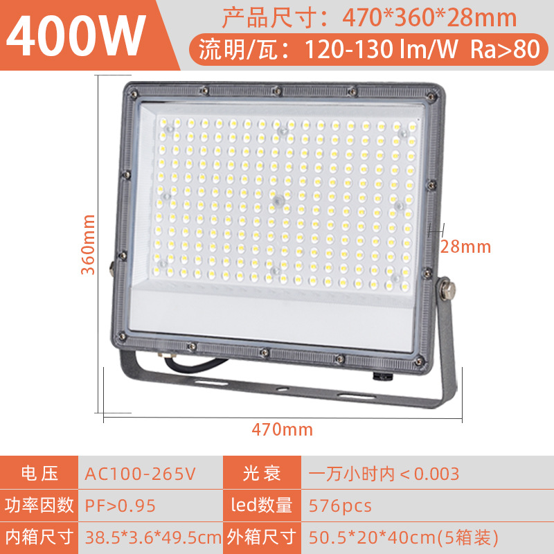 Ant lámpara de inundación LED campo de tenis lámpara de inundación cartel puente faro iluminación de campo de fútbol iluminación gran angular