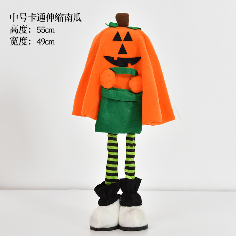 Мультяшная телескопическая тыква