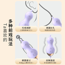 可奈跳蛋葫芦拉环无线女用性趣夫妻女用自慰器成人用品爱情趣跨境