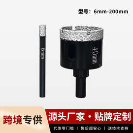 跨境专供干打钻头钎焊金刚石开孔器打孔钻玻化砖花岗岩大理石钻头