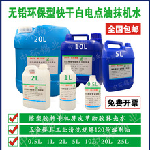 �Эh��Ĩ�Cˮ6̖120̖��ϴ�������ȥ�۝n�܄��Ͱ�����5��20L