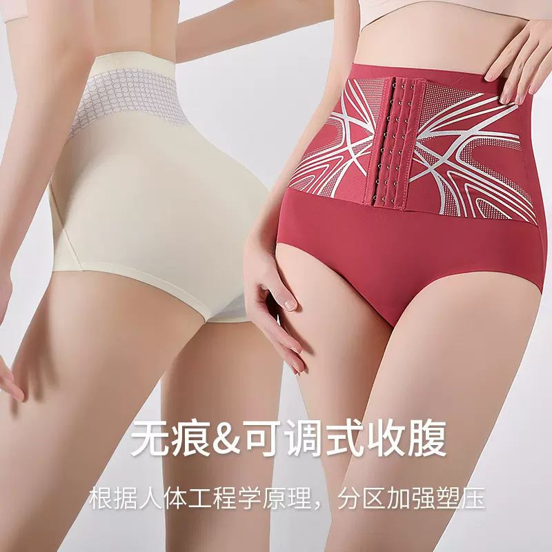 2025爆款女士收腹裤3D液态无痕冰丝可调节排扣提臀高腰女士三角裤