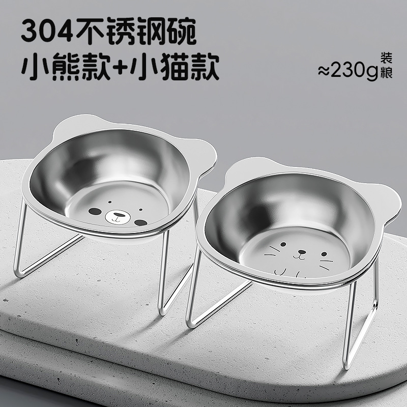 토끼 + 곰 스타일 [브래킷 포함]