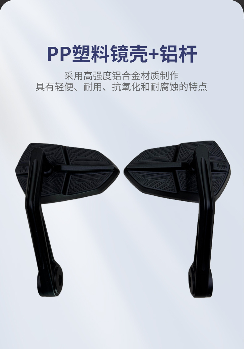 Motorcycle Modified Baphomet Semi-Aluminum Rearview Mirror for Electric Scooters and Scooters