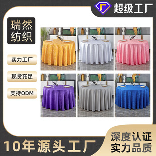 Wedding Hotel Restaurant Banquet Round Table Tablecloth Skirt Tablecloth Square Dining Tablecloth Fabric for Tea Room Use