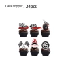 Small plug 24PCS-Sports Car