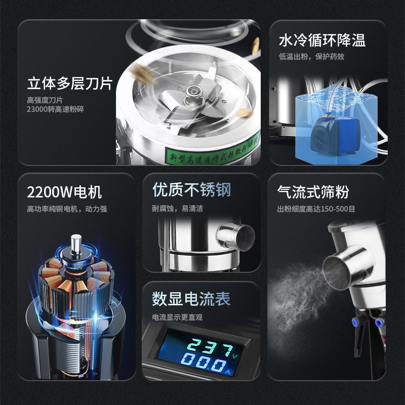 超微粉碎机家用中药材打粉机超细研磨机气流破壁机珍珠磨粉机|undefined