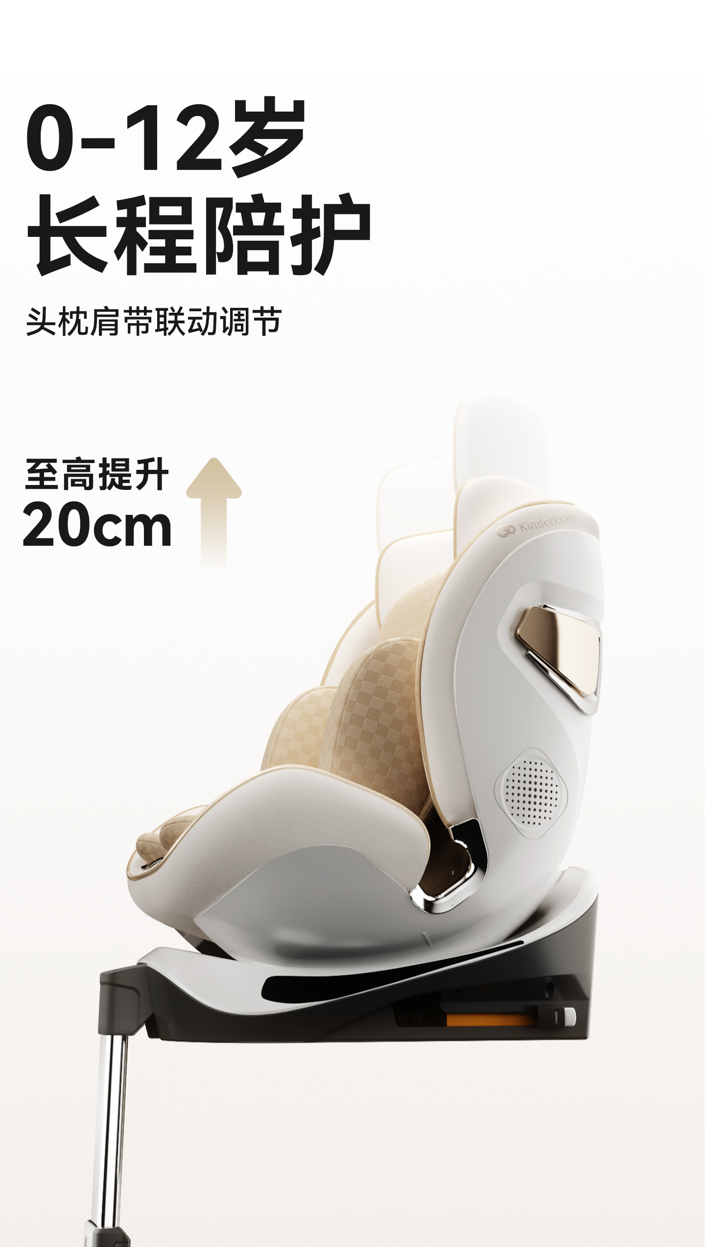 Kk Seat for Kidsren Aged 0 to 12 Years Old, Car-Mounted, Sit-Down and Reclining Baby Car Smart Seat
