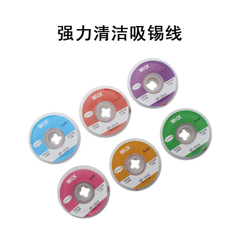 Оловянная проволока Оловянная лента Оловянная лента Оловянная лента для удаления олова BGA инструмент для разборки олова для мобильного телефона Электронное обслуживание припоя остатков Очистная линия всасывания