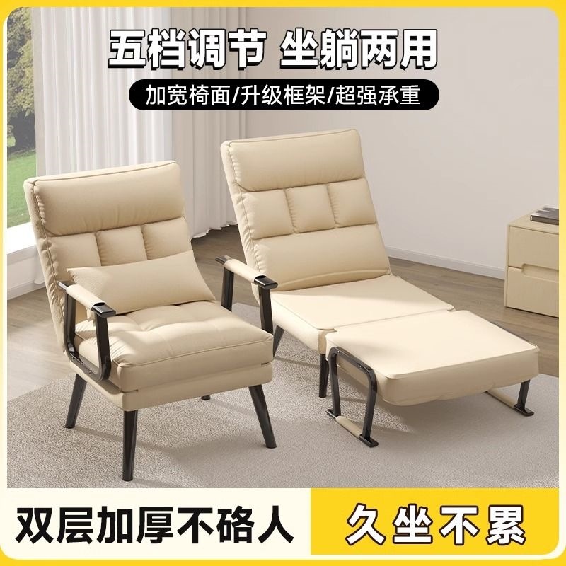 折叠躺椅办公室午休午睡单人床两用家用沙发椅靠背电脑沙发座椅
