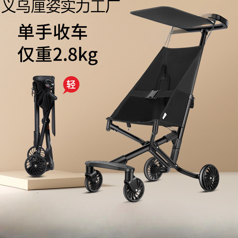 Baby Stroller Children's Magic One-Click Folding Baby Simple Stroller Pocket Lightweight Boarding Play Stroller
