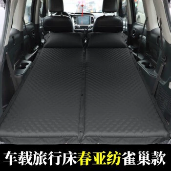 Vehicle-mounted inflatable bed | No-Inflation Bed, Car Travel - default-item-single-person-nestle-model-black-2-pieces