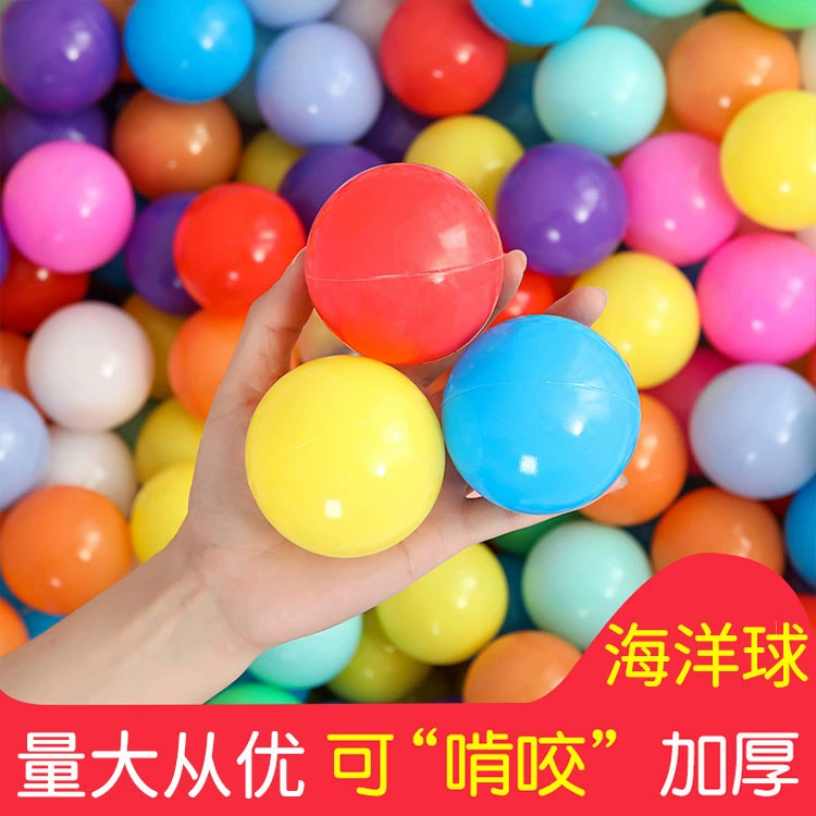 Океанский мяч нетоксичный, безвкусный ребенок может кусать домашние детские игрушки, мяч для бассейна, детский утолщенный волновой мяч оптом