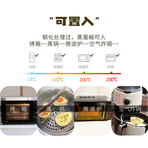 Tempered glass easy-to-clean steamed egg bowl, high-temperature resistant microwave oven-heatable steaming vegetable bowl, baked cake pudding cup