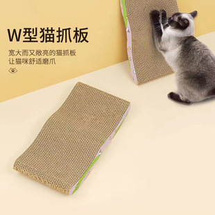 Cat Claw Board Corrugated Paper M-Type Claw Grinder Does Not Shed Crumbs Cat Nest Cat Toy S-Type Cat Claw Board Pet Supplies Wear-Resistant