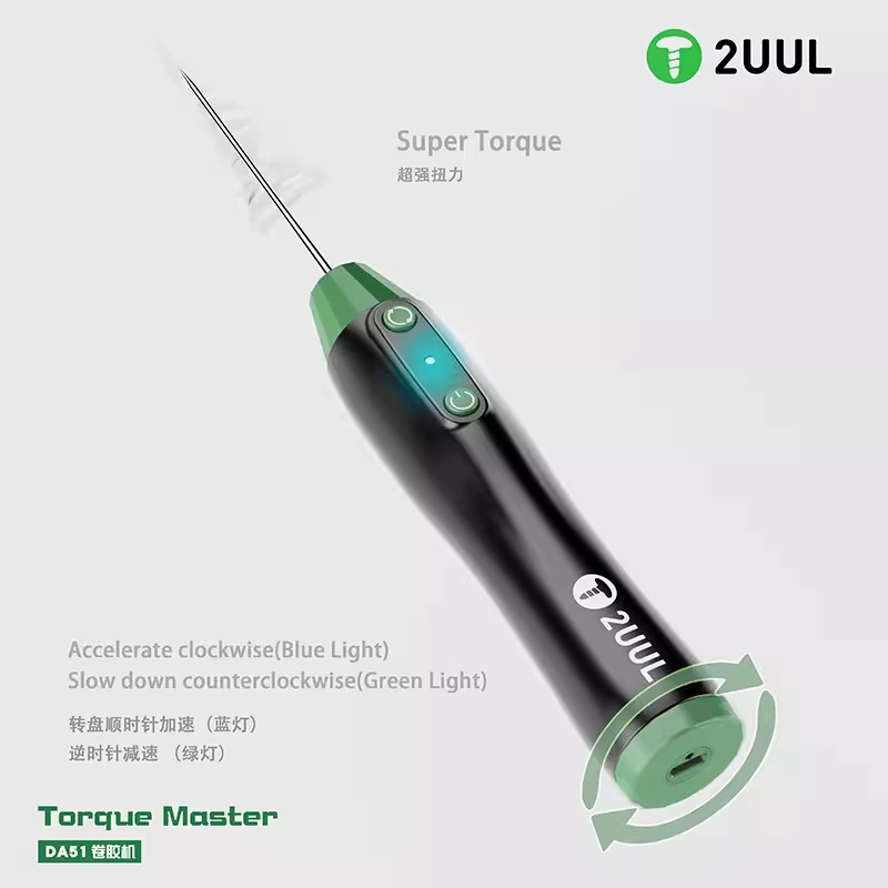 2UUL DA51 Rolling Machine All -in -One Electric Glip -removed Artifact Multi -Function Multifunction OCA Rolling Mass Removal Machine