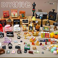 临时停车牌diy配件手工胡桃木底座车载摆件泡泡玛特盲盒材料包